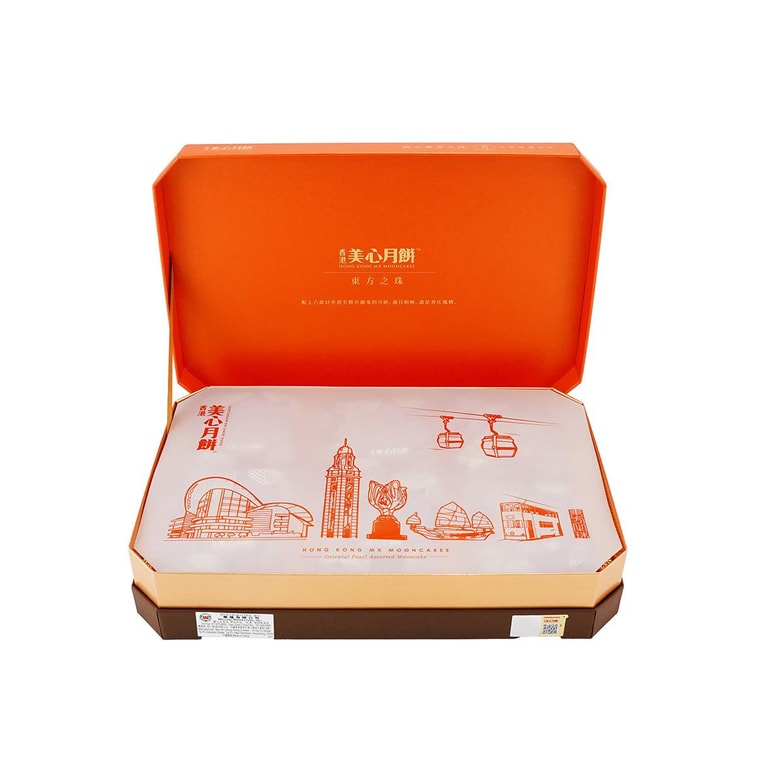 홍콩 동방명주 월병 선물 상자 - 다양한 맛, 6개입, 23.2oz 7