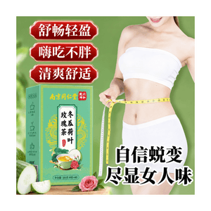 Winter Melon Lotus Leaf and Cassia Seed Tea 4g*40 Bags