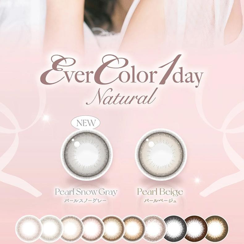 【日本美瞳/日本直郵】新木優子evercolor 1day Natural 日拋美瞳Pearl Snow Gray 珠光灰「灰色系」20片裝預定3-5天度數-2.25(225) DIA:14.5mm | BC:8.7 mm