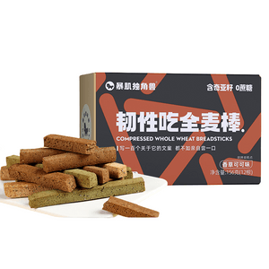 【中国直邮】暴肌独角兽   韧性吃全麦棒  饼干 无糖  含奇亚籽  香草可可  156g/盒