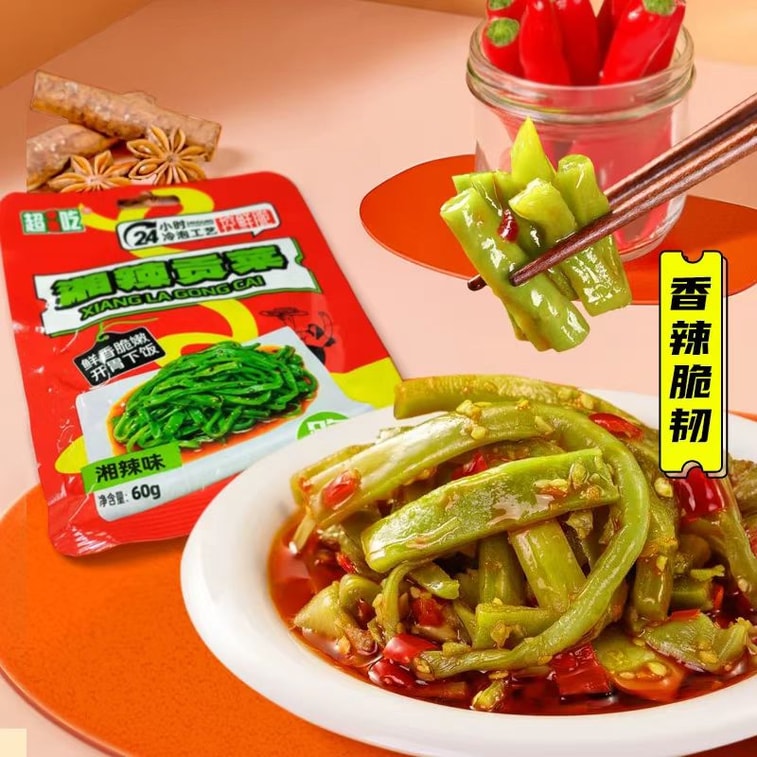 Hunan Spicy Gongcai 120g 6