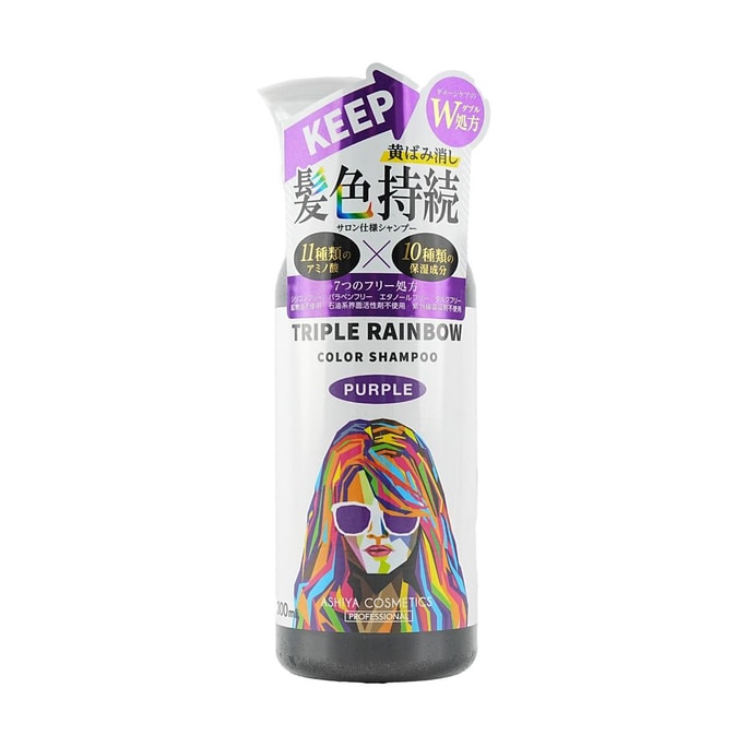 Triple Rainbow Color Shampoo After Hair Dye 10.14fl.oz. #Purple, Anti-Yellow Color Protection, Nourishing Hair