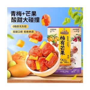 [Plum + Mango] Sweet and Sour Big Collision [Plum with Mango] Leisure Snack Dried Fruit and Preserved Fruit [0 Fat No Burden] 100g * 1 Bag