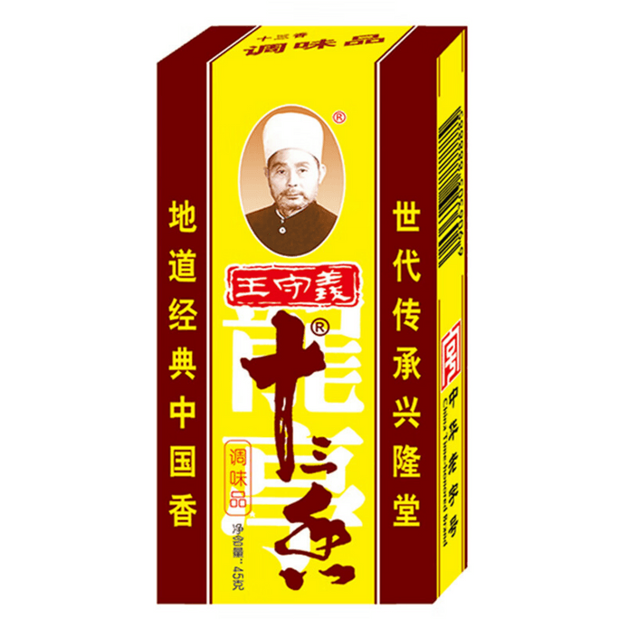[중국 직송] 왕수이 십삼향 45g 박스 속채, 볶음, 조림에 적합한 중국 전통 조미료