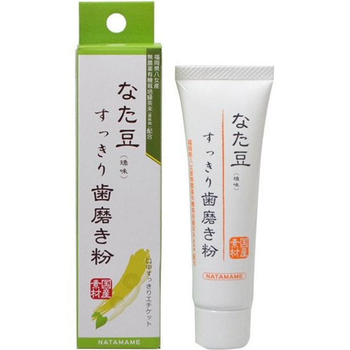 일본 NATAMAME 순수 천연 검 콩 치약 30g