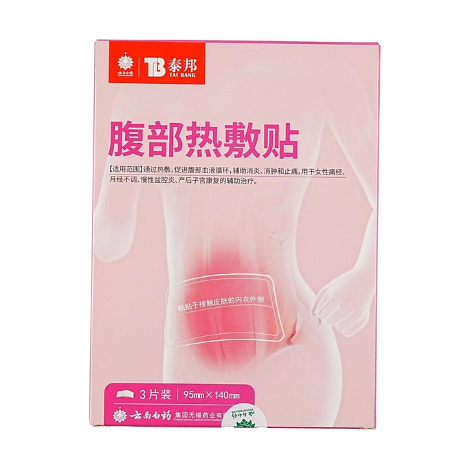 Body Warmer for Relieving Menstrual Cramps, 3pcs