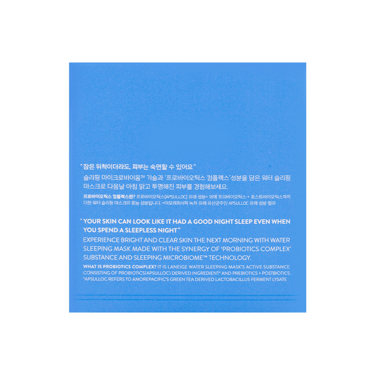 Deep Hydrating Sleeping Mask 70ml 9