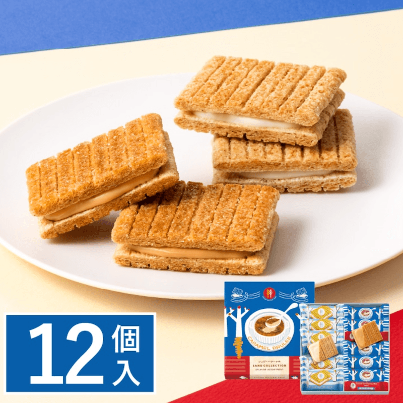 【日本直邮】 日本 砂糖奶油树 砂糖黄油树 季节限定 原味+焦糖布丁味巧克力夹心饼干礼盒 12枚入