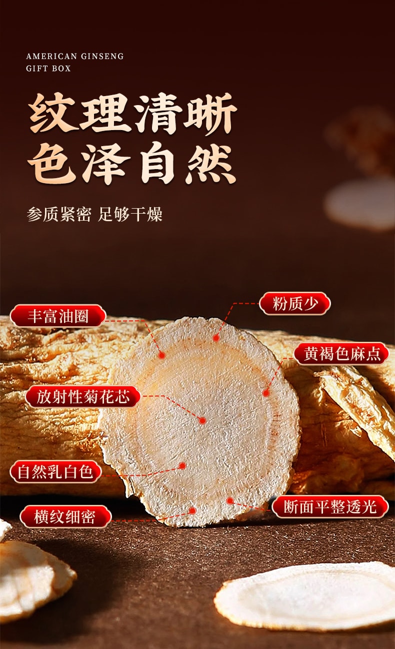 南京同仁堂 【豪華送禮禮品補氣滋陰抗疲勞提高免疫力】東北特產長白山西洋參100g超大片禮盒 精選仿野生人參厚切片花旗參 參味濃郁、補氣養陰、清熱生津【端午中秋過年送禮禮品】