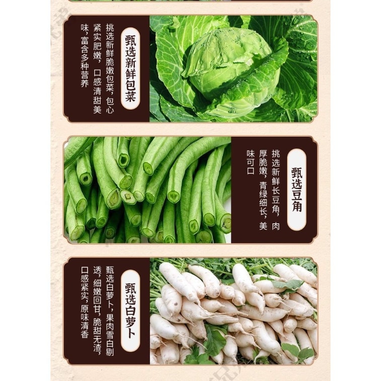 Tea oil; Grandmother's dish; Side dish for rice; Spicy pickles; Zha Cai 240g/bottle 7