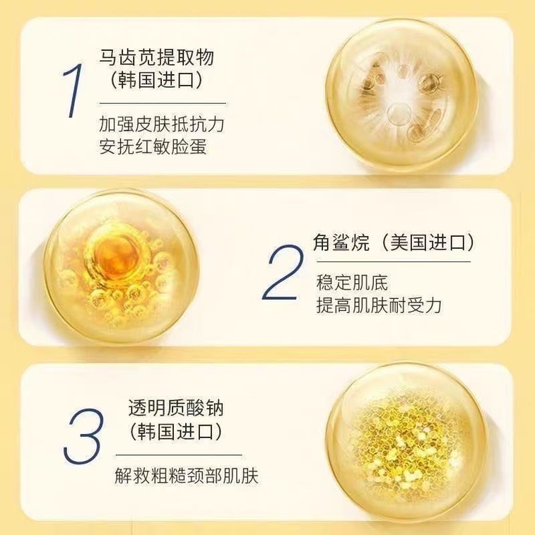 【中国直邮】  奢笛熊 颈霜紧致颈纹润泽保湿颈纹棒颈膜按摩仪美颈霜孕妇颈纹霜 150g 5