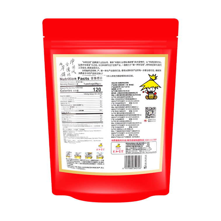 Soymilk Powder - Non-GMO, 12 Pack, 12.35 oz 16