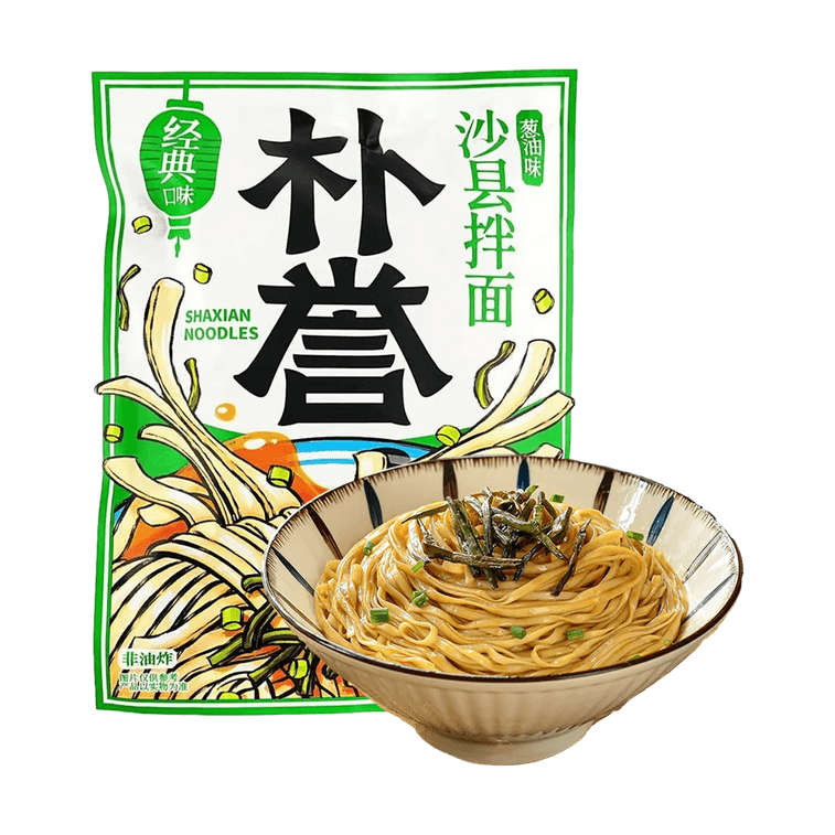 Shaxian Noodles -Mixed Noodles, Scallion Oil Flavor , 3.88 oz 【Fujian Specialty】 4