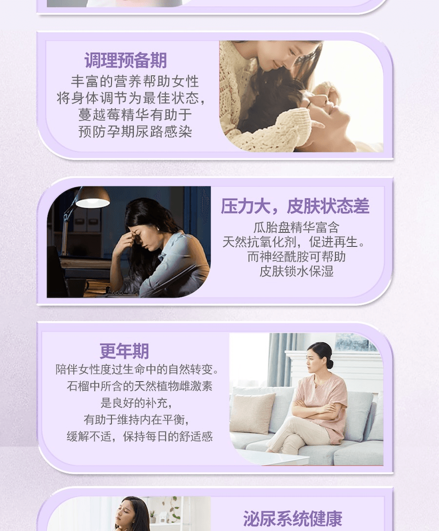 日本 UMEKEN 【產】 石榴浓缩丸 2个月量【韩亚航空热销机舱免税商品】【日系🌸咀嚼型小丸子保养更轻松】【 内调外养】【 美肌抗老】【美容养颜改善气色提亮肤色】