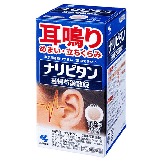 Kobayashi Naripitan Danggui Shaoyao San Medicine for Tinnitus and Dizziness 168 pcs