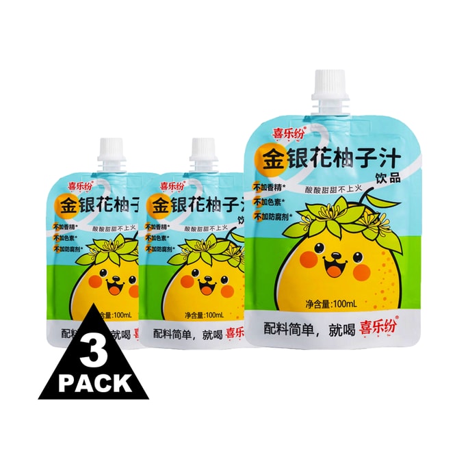 【お得な3袋入り】【怒りを遠ざけて爽やかな夏を】希楽芬 スイカズラ グレープフルーツ果汁飲料 100ml*3袋【甘酸っぱくて爽やか、脂っこさ解消】【純果汁0 香料・着色料・保存料不使用】
