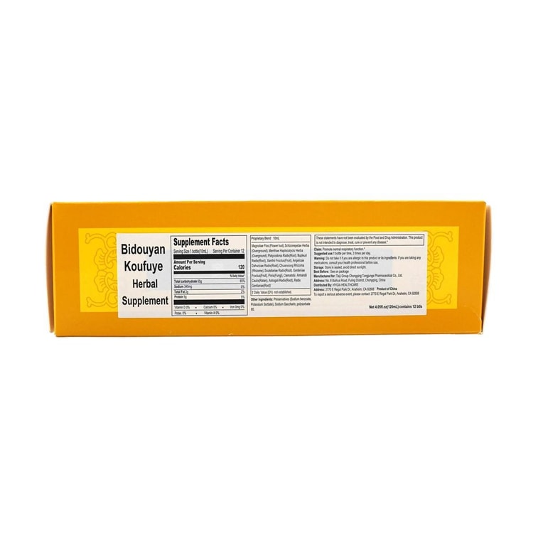 Bidouyan Koufuye Herbal Supplement 10ml*12btls 3