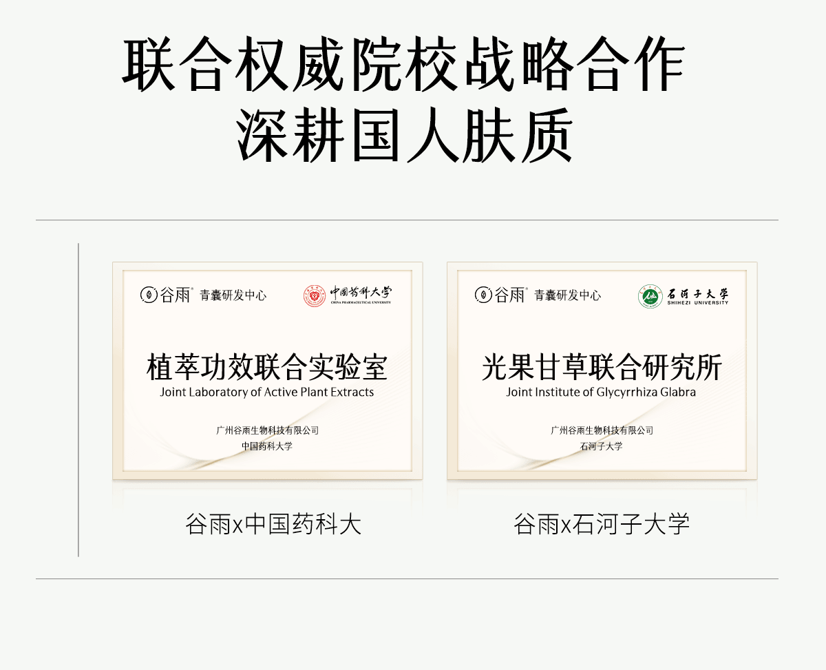 谷雨 【淘宝控油面膜TOP3】白千松露泥膜【一次一抛】【黑头吸尘器】【蓬松不拔干】【3重养护】深层清洁毛孔 涂抹面膜 蓬松空气感 控油减少黑头 细腻肌肤 6g*20