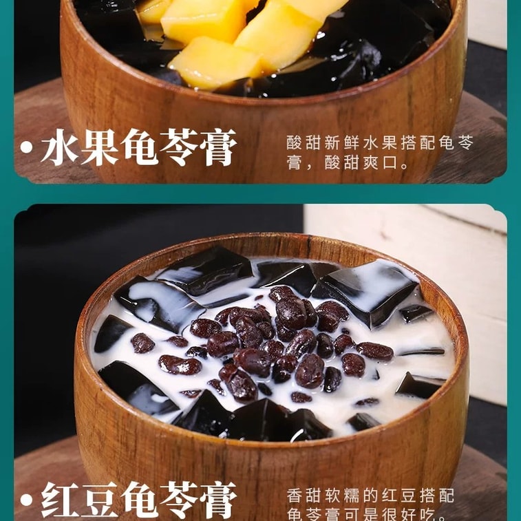 Guilinggao Powder [a Cool And Refreshing Artifact In Summer] 150g Self-made DIY Guilinggao To Burn Herb Black Jelly Raw Materials [high Cost Performance In Stock] 5