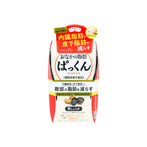 SVELTY Silky Beauty - Belly Fat Burner with Enzyme Yeast - 30 Day Supply - 150 Tablets