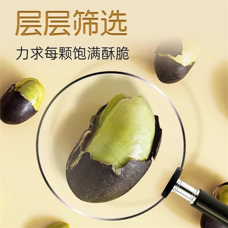 【中国直送】妊婦用スナック - 揚げ黒豆、高タンパク、妊婦に最適、オリジナルフレーバー、そのまま食べられる、栄養豊富な妊娠健康食品、250g/ボトル 4