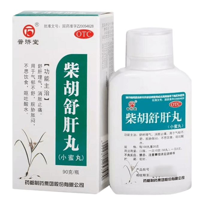 Chaihu Shugan Pills 90g per box