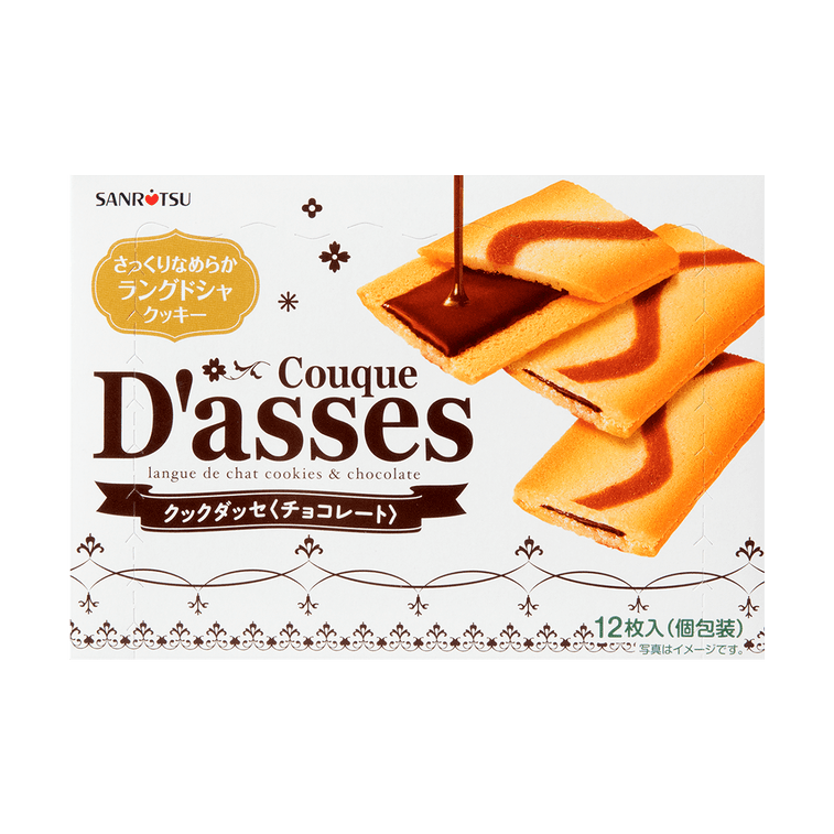 쿠크 다스 초콜릿 쿠키 80g 13