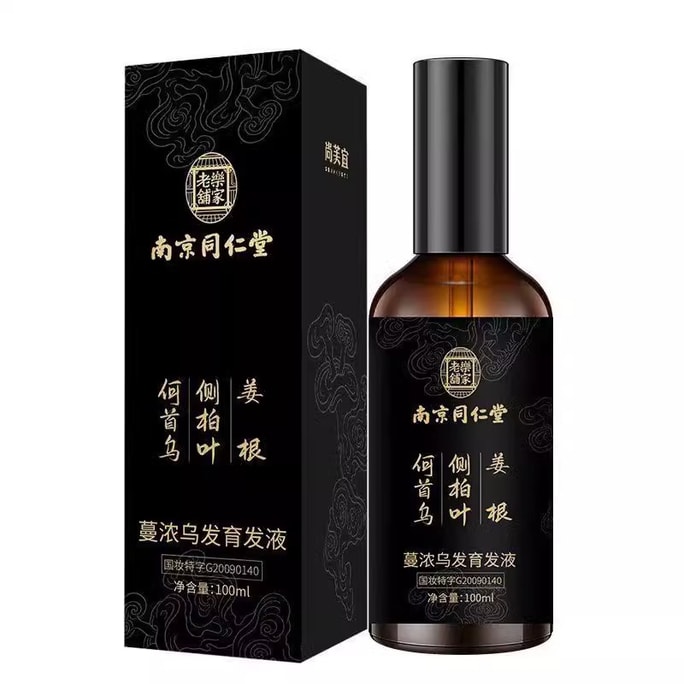 Manganese Hair Loss Prevention And Hair Growth Solution He Shouwu Anti-Hair Loss Serum 100ml