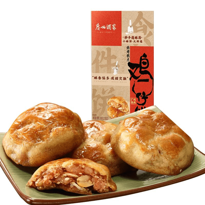 Guangzhou Restaurant Chicken Biscuits, A Time-Honored Cantonese Style Pastry Cake, Crisp Snacks 250g * 1 Box