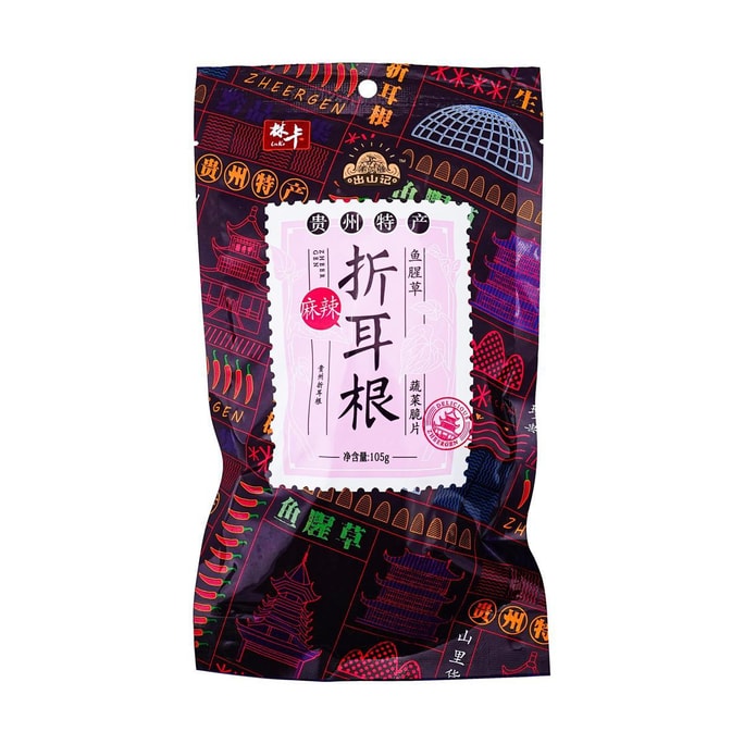 Guizhou Speciality Zhe'ergen (a type of root vegetable), Spicy Flavor 3.7 oz