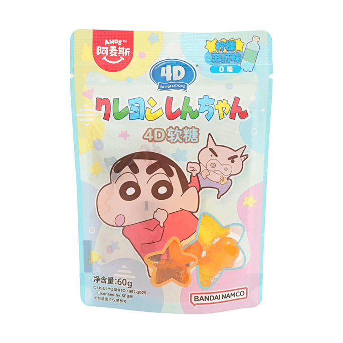 Bonbon Gummy 4D Crayon Shin-chan Saveur Soda Citron Forme 3D Chewy Candy