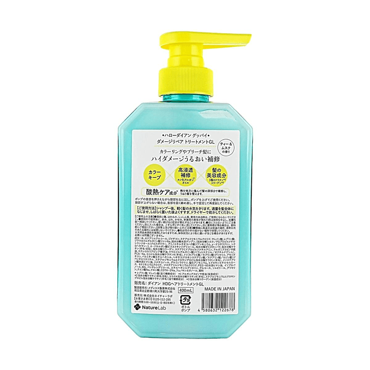 DIANE Perfect Beauty High Damage Repair Shampoo & Treatment Set - Deeply Nourishing, Smooth & Shine Value Pack 8