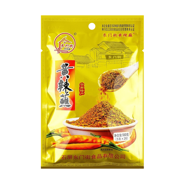 Yellow Chili Seasoning , 3.53 oz 4