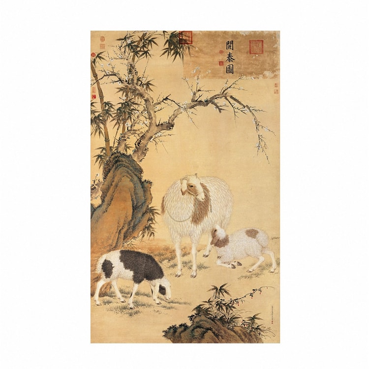 Chinese Painting of Three Sheep - Yami