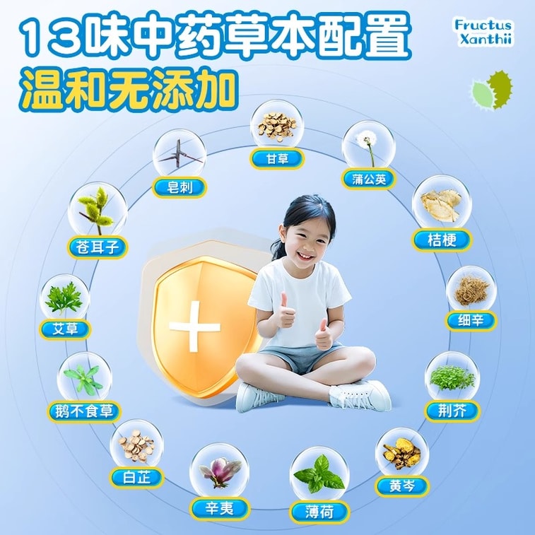 香港大藥房 蒼耳子鼻舒貼 10貼/盒 草本植物萃取 鼻康貼 舒緩鼻子不適 緩解鼻塞鼻幹 幫助睡眠 4