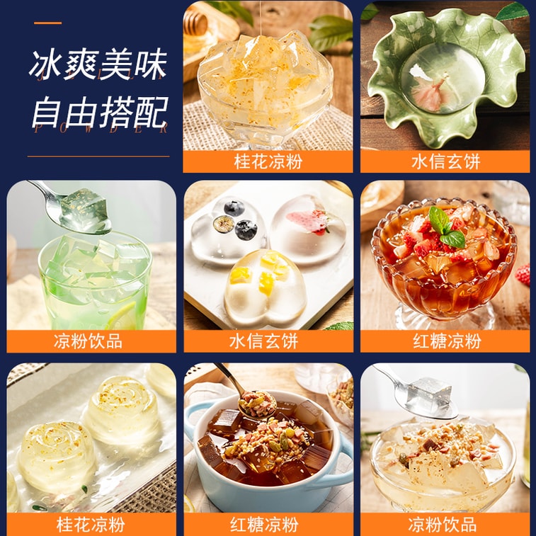 Original Flavor Ice Jelly Powder Mix 25g × 12 Bags 3