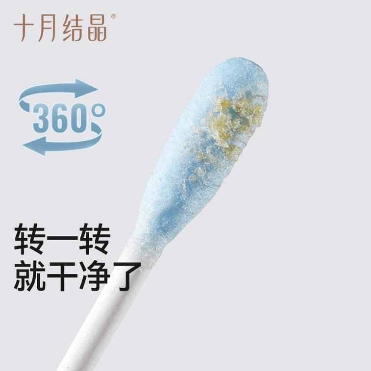 Baby Cotton Swabs Adhesive Ear Nose Snot Cleaning Stick for Newborns and Infants - 60 Pieces per Box 3