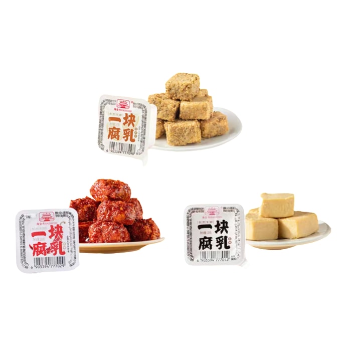 Fermented tofu, one block of spicy fermented tofu, great with rice, moulded tofu, Mao tofu, Sichuan old brand specialty, small packaging, crispy, spicy flavour, white flavour, total 17g*3 blocks