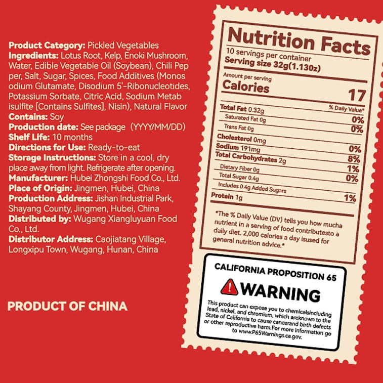 湘卤源 【 巨巨巨好吃香辣浓郁巨过瘾】  开袋即食干捞麻辣烫藕片海带金针菇素菜零食卤味小吃 【香辣味320g】32克*10包 【开袋即食 素菜零食】 5