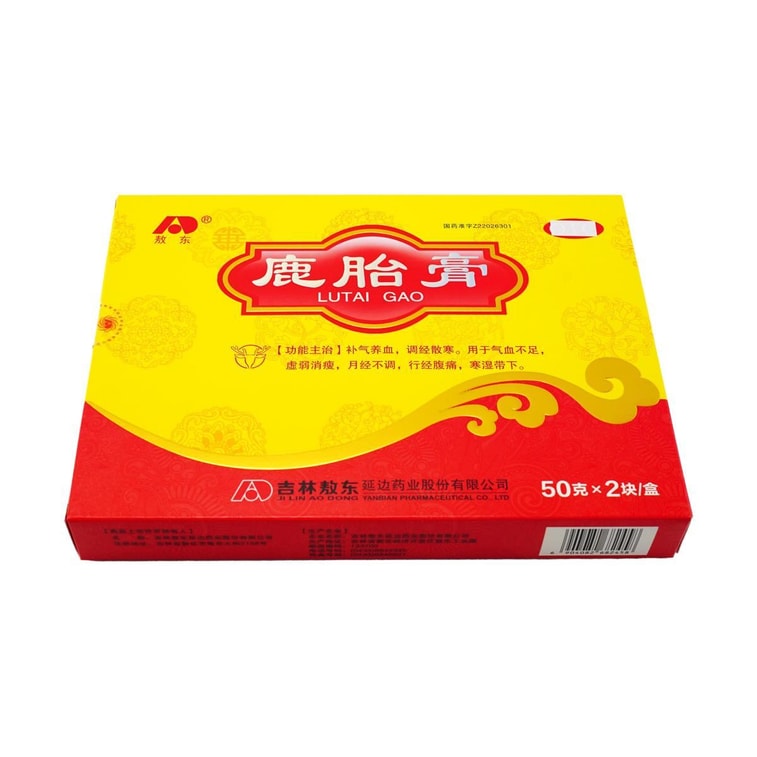敖东 鹿胎膏 50g*2块/盒 补气养血 调经散寒 月经不调 4
