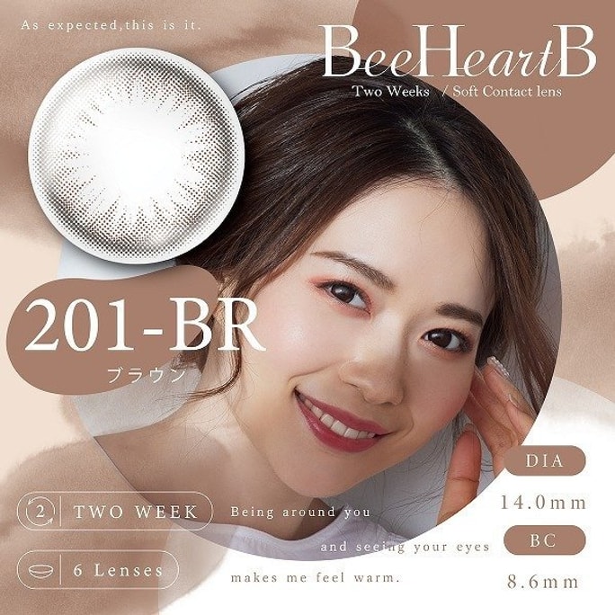 【日本直邮】Bee Heart B 2Week 双周抛美瞳  6片 201-BR 裸眼棕 预定3-5天日本直发 度数 -1.50(150)