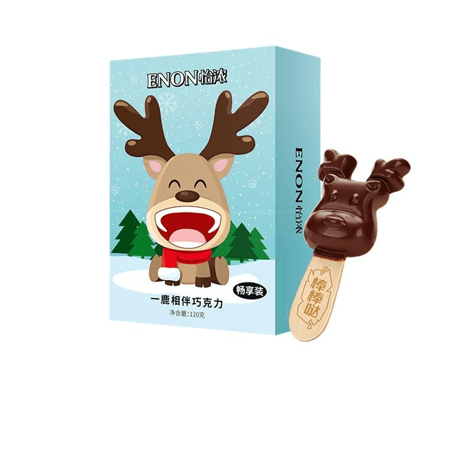 Dark Chocolate Lollipop With Deer Companion Design Gift Box, Snack Gift Box 120g * 1 Box