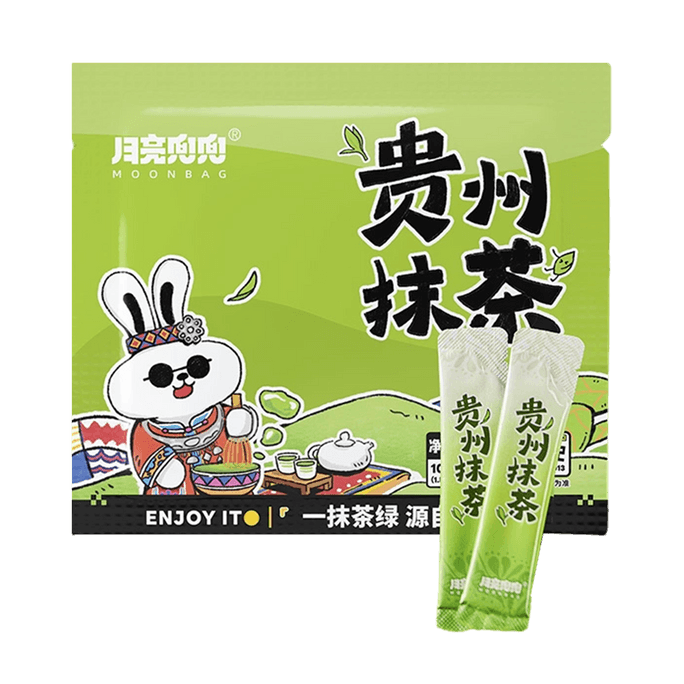 月亮兜兜 貴州抹茶粉 0糖0添加 7條裝 10.5g【超國標一級品質】【沖飲烘焙甜點用】【盜月社出品】