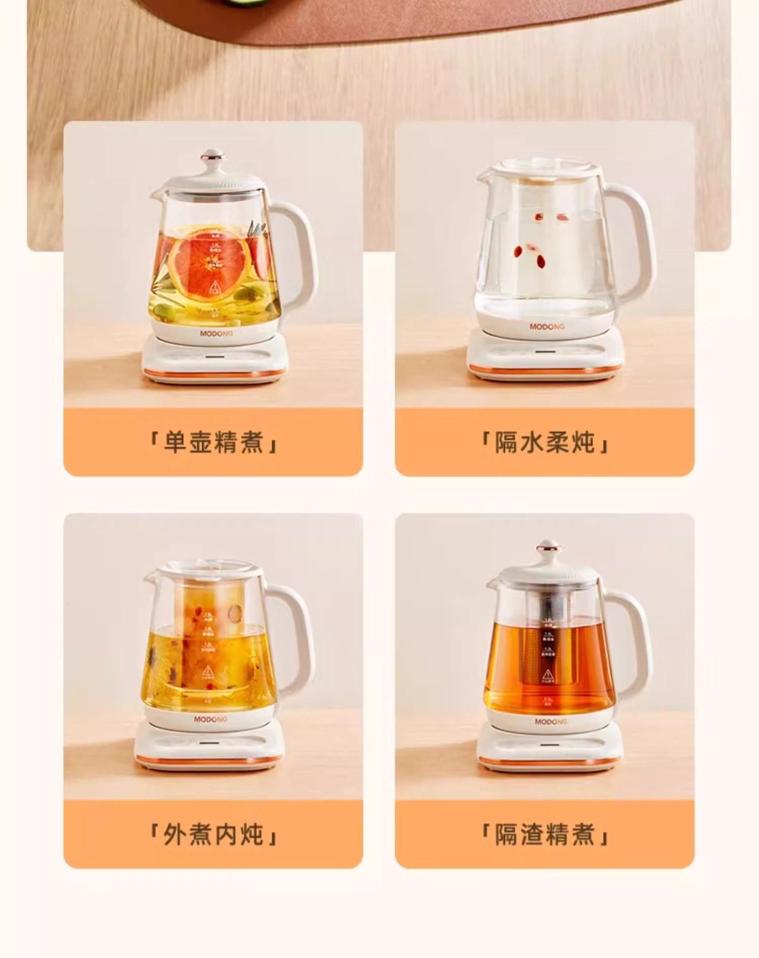 【中國直郵】 摩動 110v伏養生壺家用多功能全自動恆溫煮茶器美國日本用小家電 110V養生壺 1個裝