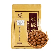 温心御品 纯碱烤馍 黑米粗粮味 500g【山西特产】【碳火烤制 童年味道】