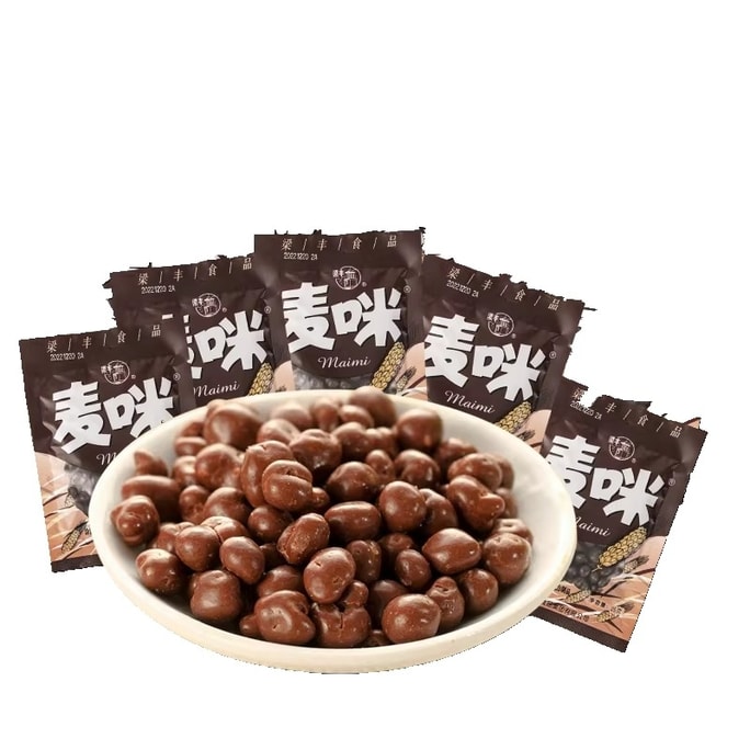 Maimi Chocolate Bean Filled Chocolate Snack (Cocoa Butter Substitute) 30g*5 packs