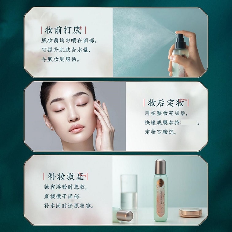 Product Detail - Florasis Antioxidant Makeup Setting Spray 150ml - image3