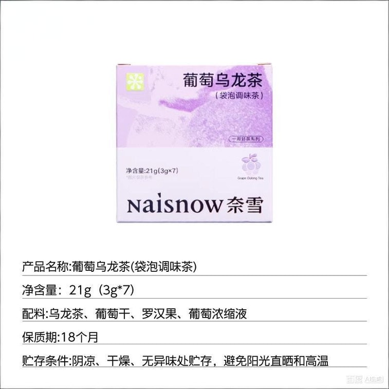 【中國直郵】 奈雪的茶 美式醒咖/左旋燃咖零糖超凍乾咖啡塊 【美式醒咖】2g*7顆 4