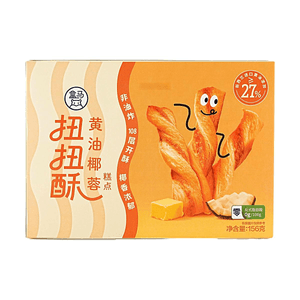 バターココナッツツイストペストリー 5.5oz【ノンフライ】【108層のサクサク生地】【ニュージーランド産バター】