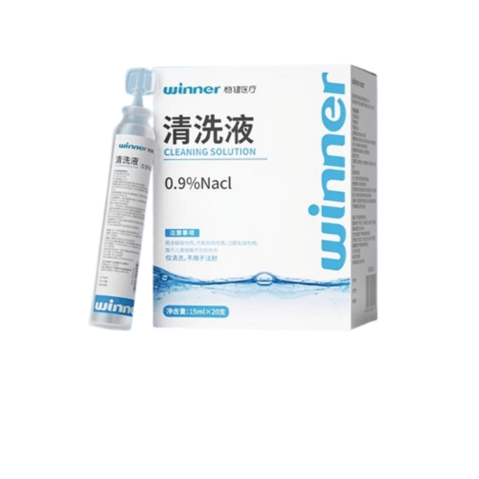 Physiological saline Medical small 0.9% sodium chloride nasal wash 20pcs/box